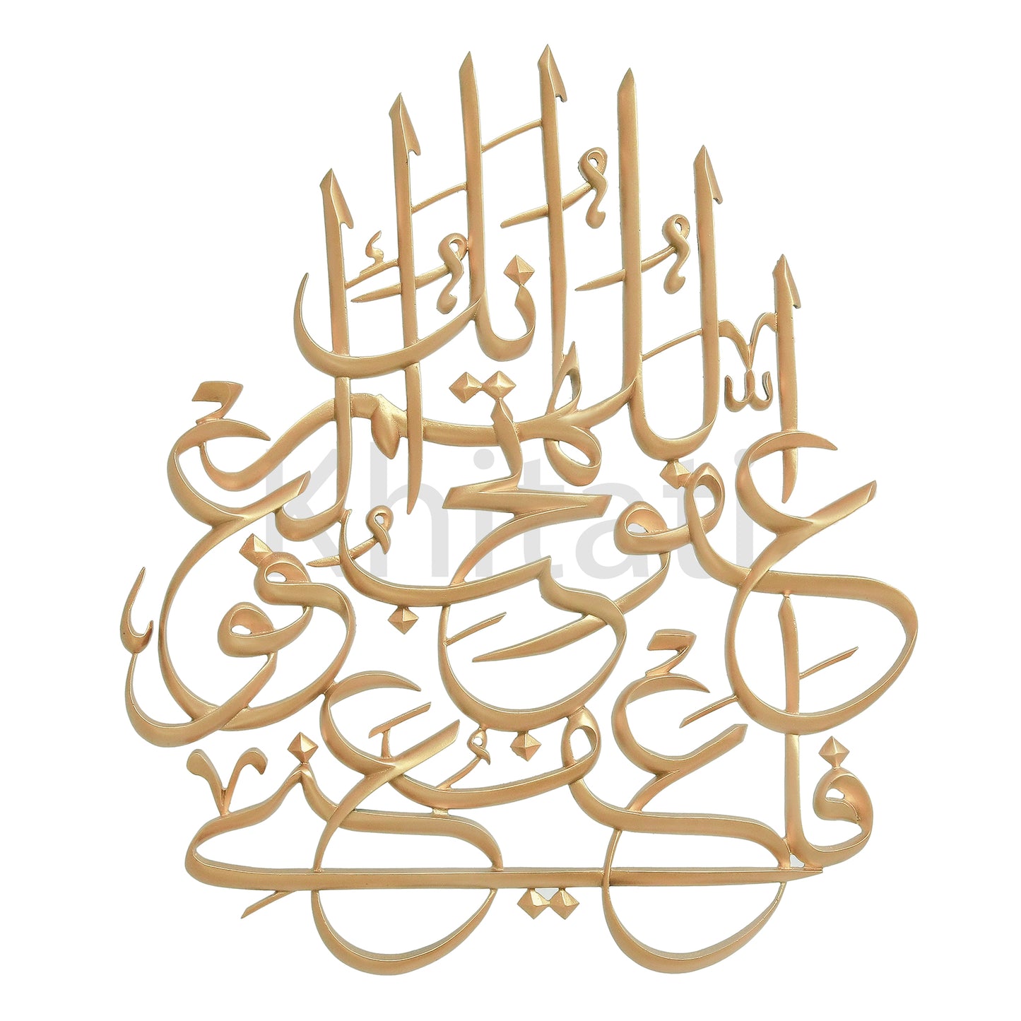 Tuhibbul Afwa Wall Art