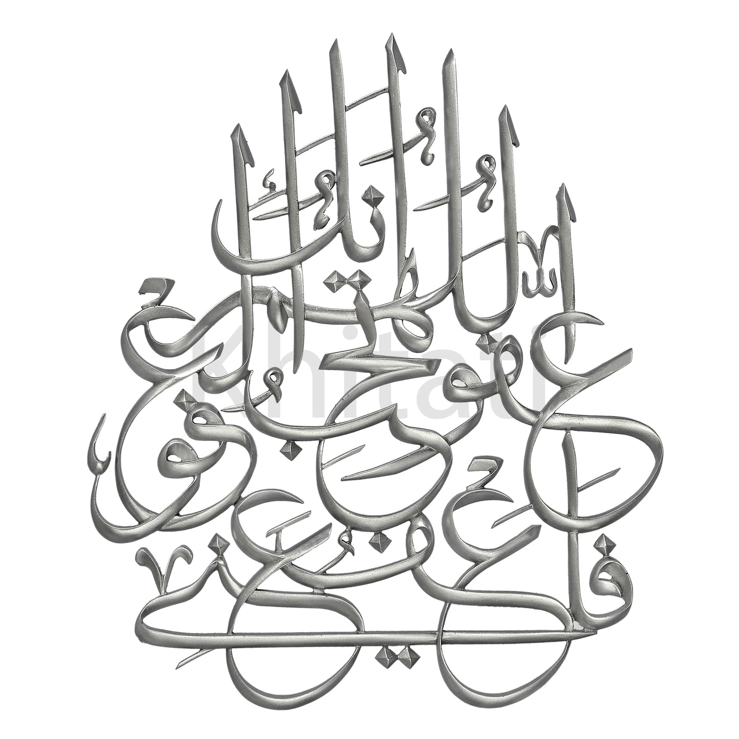 Tuhibbul Afwa Wall Art