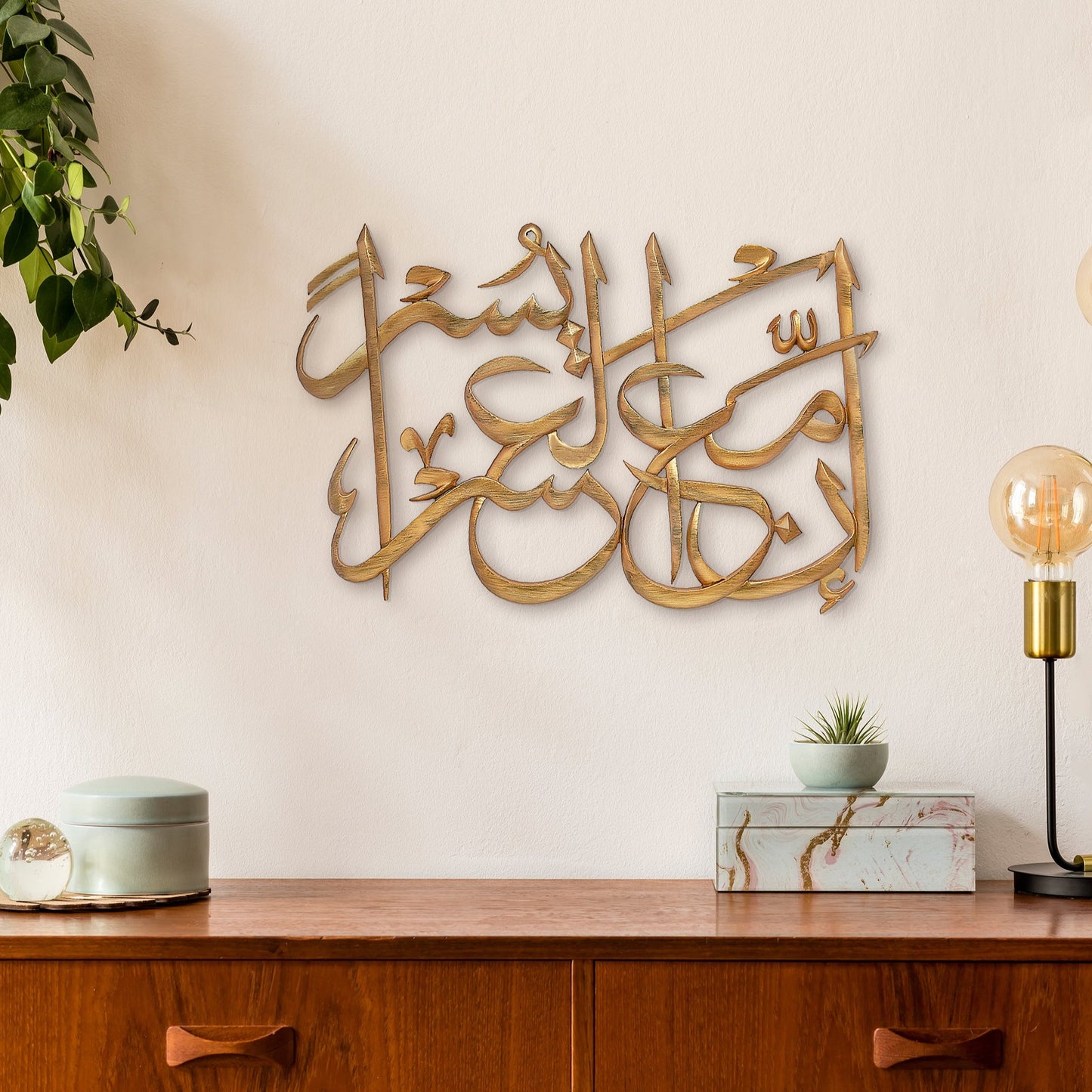 Usri Yusra Wall Art