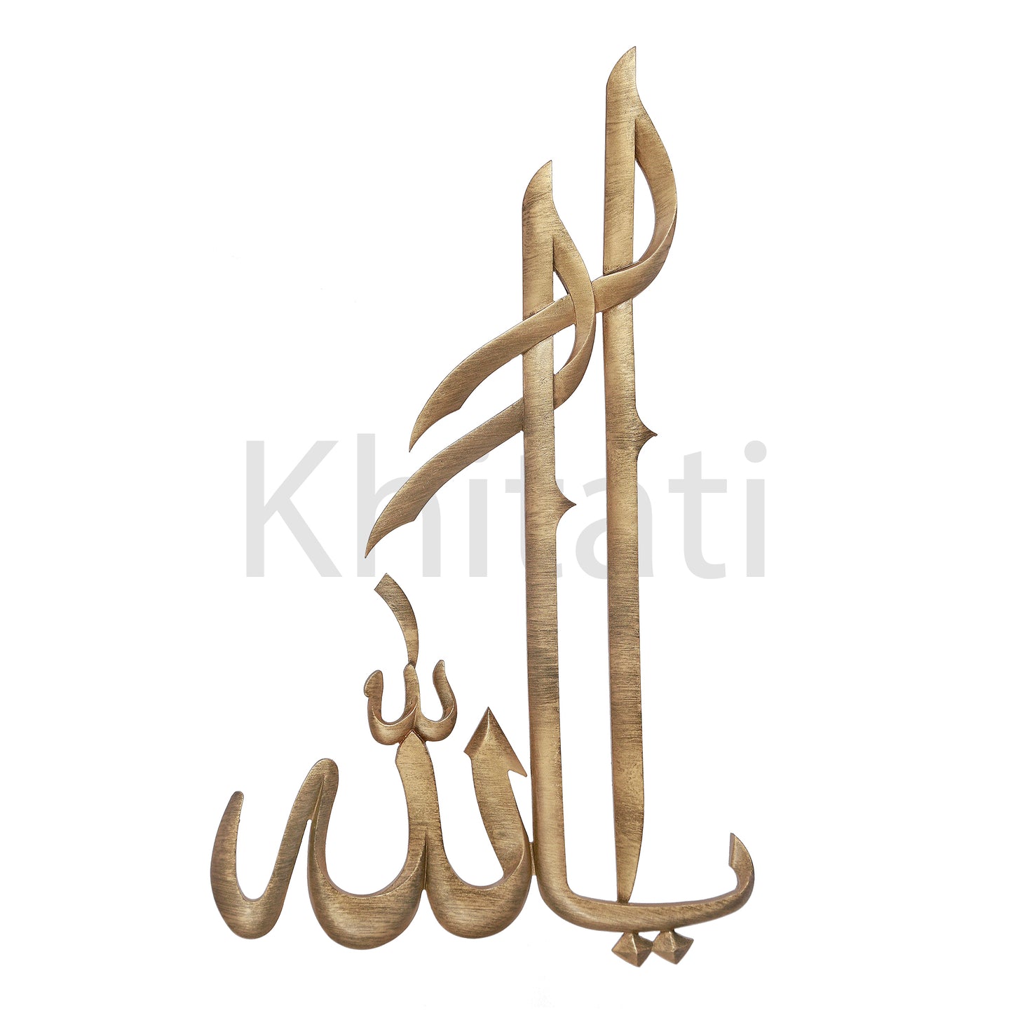 Ya Allah Wall Art