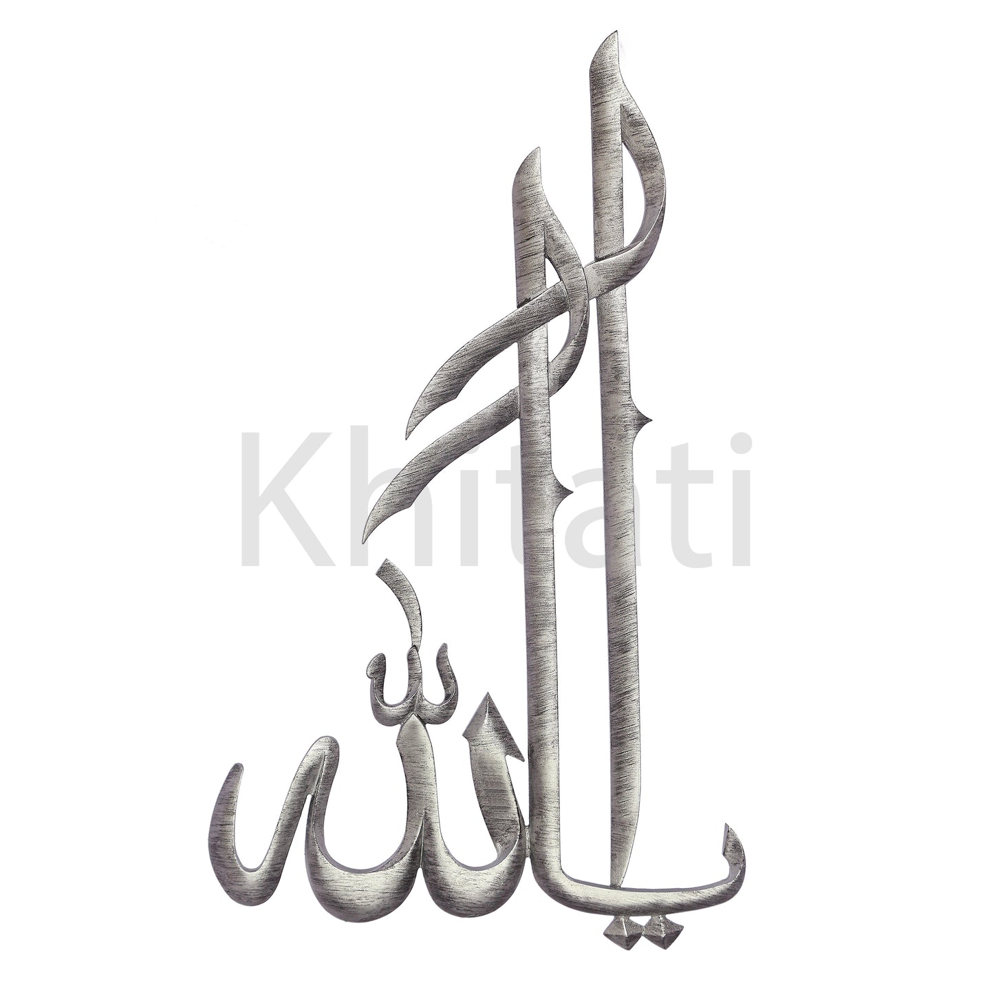 Ya Allah Wall Art