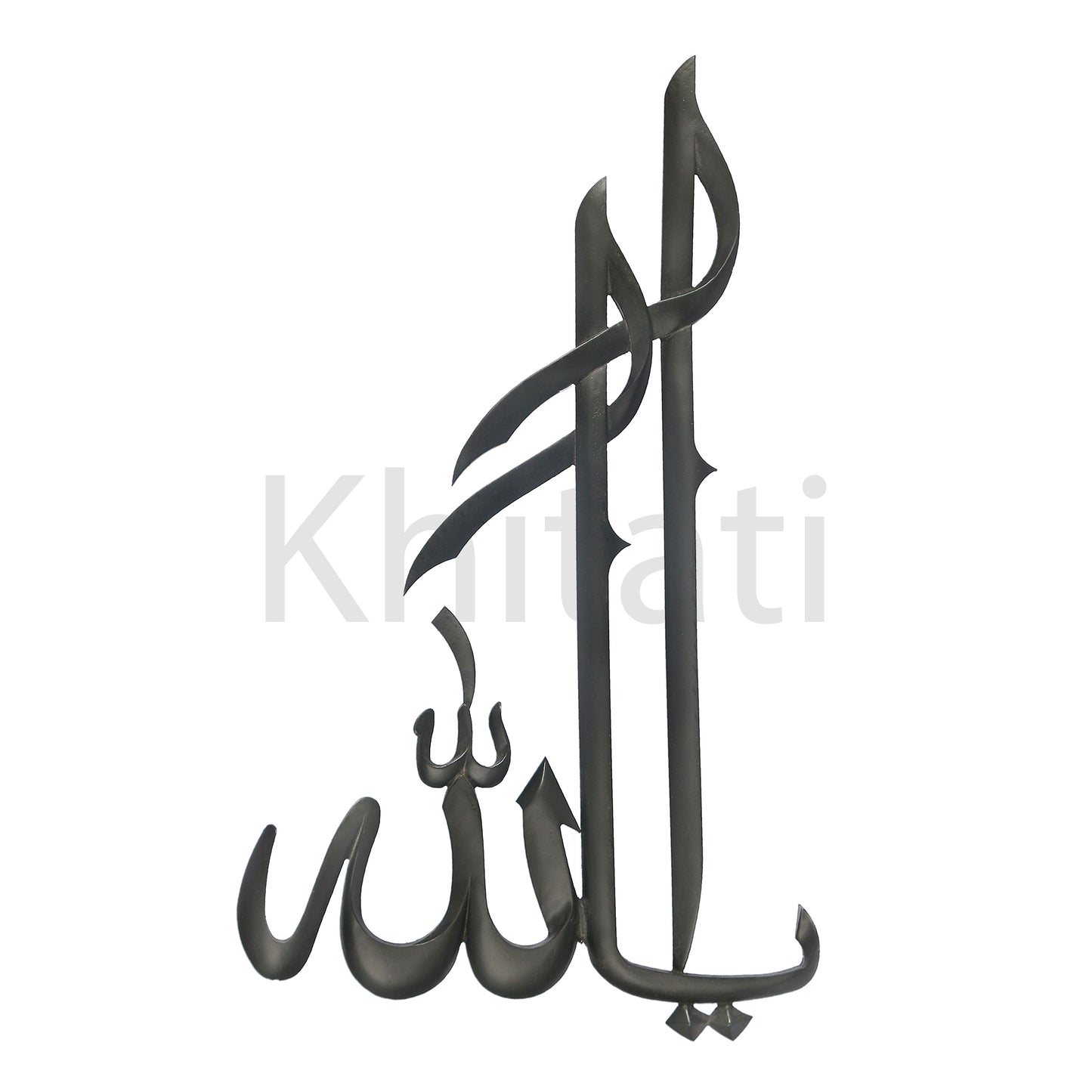 Ya Allah Wall Art