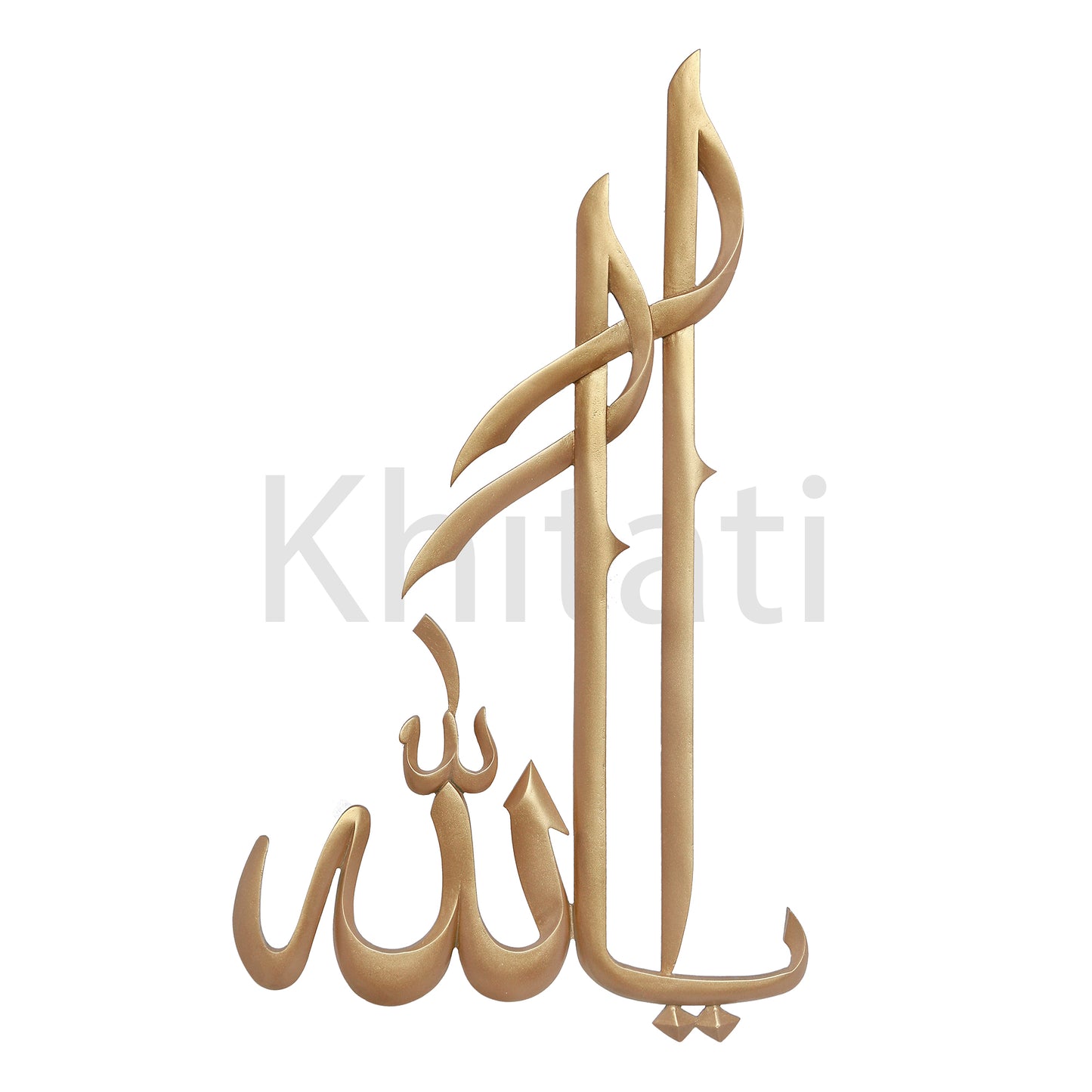 Ya Allah Wall Art