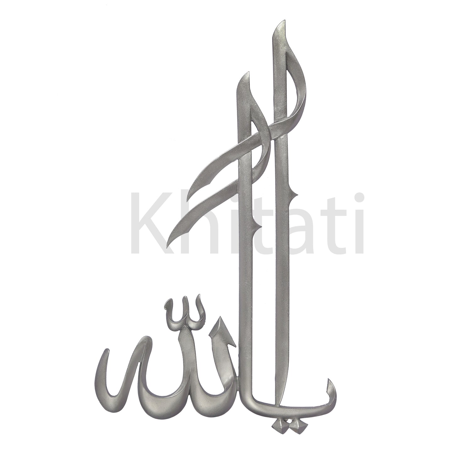 Ya Allah Wall Art