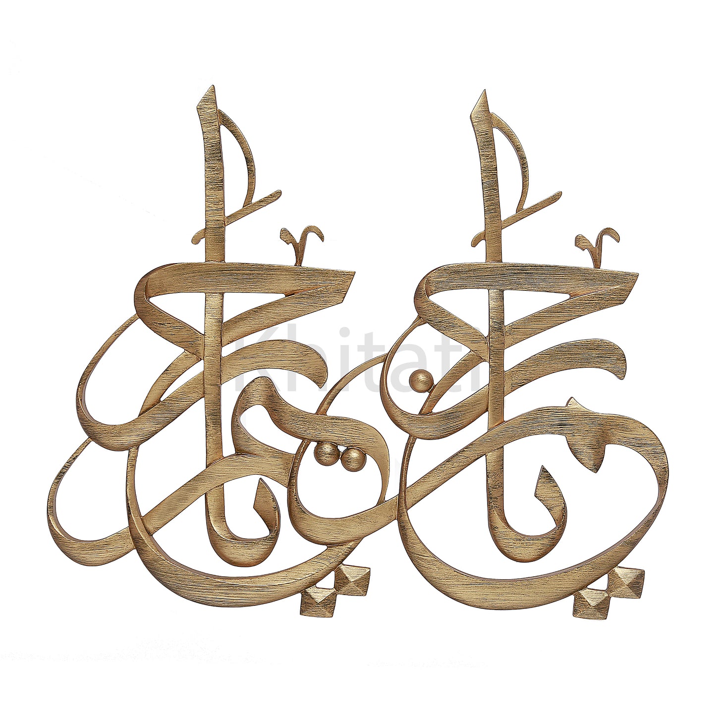 Ya Rahman Ya Raheem Wall Art