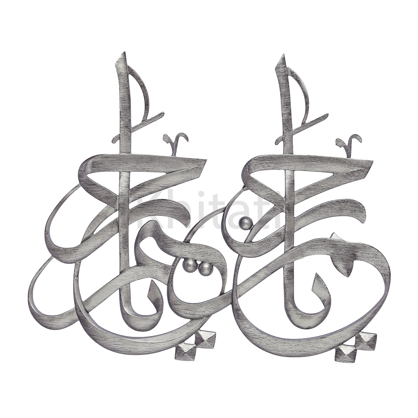 Ya Rahman Ya Raheem Wall Art
