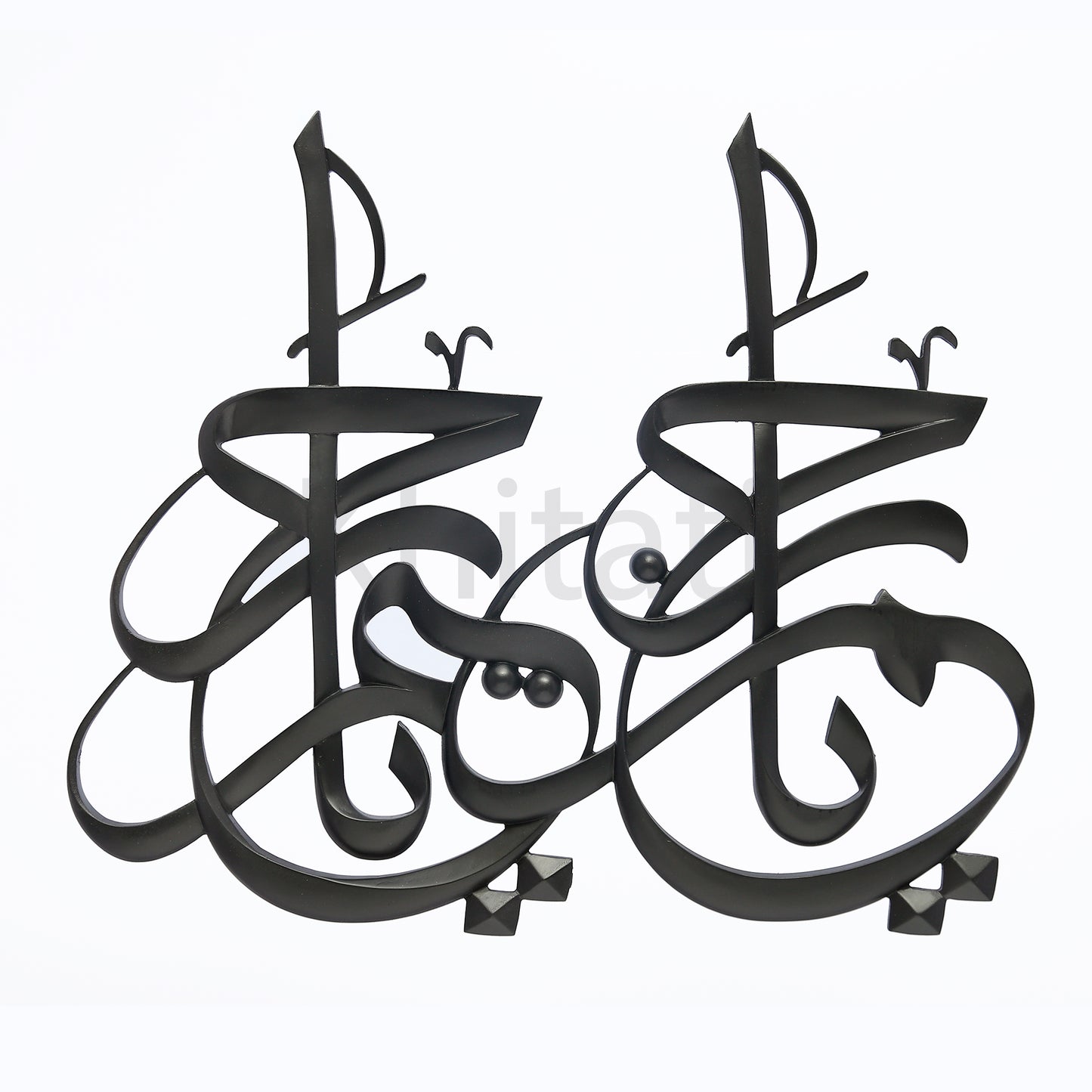 Ya Rahman Ya Raheem Wall Art