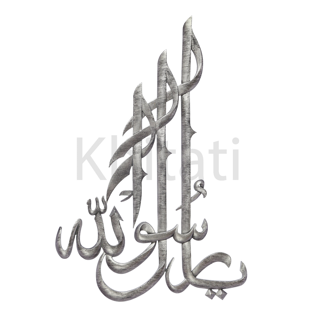 Pakistan Rasoola Ya Rasool Allah Wall Art - Islamic Calligraphy – Khitati Pakistan