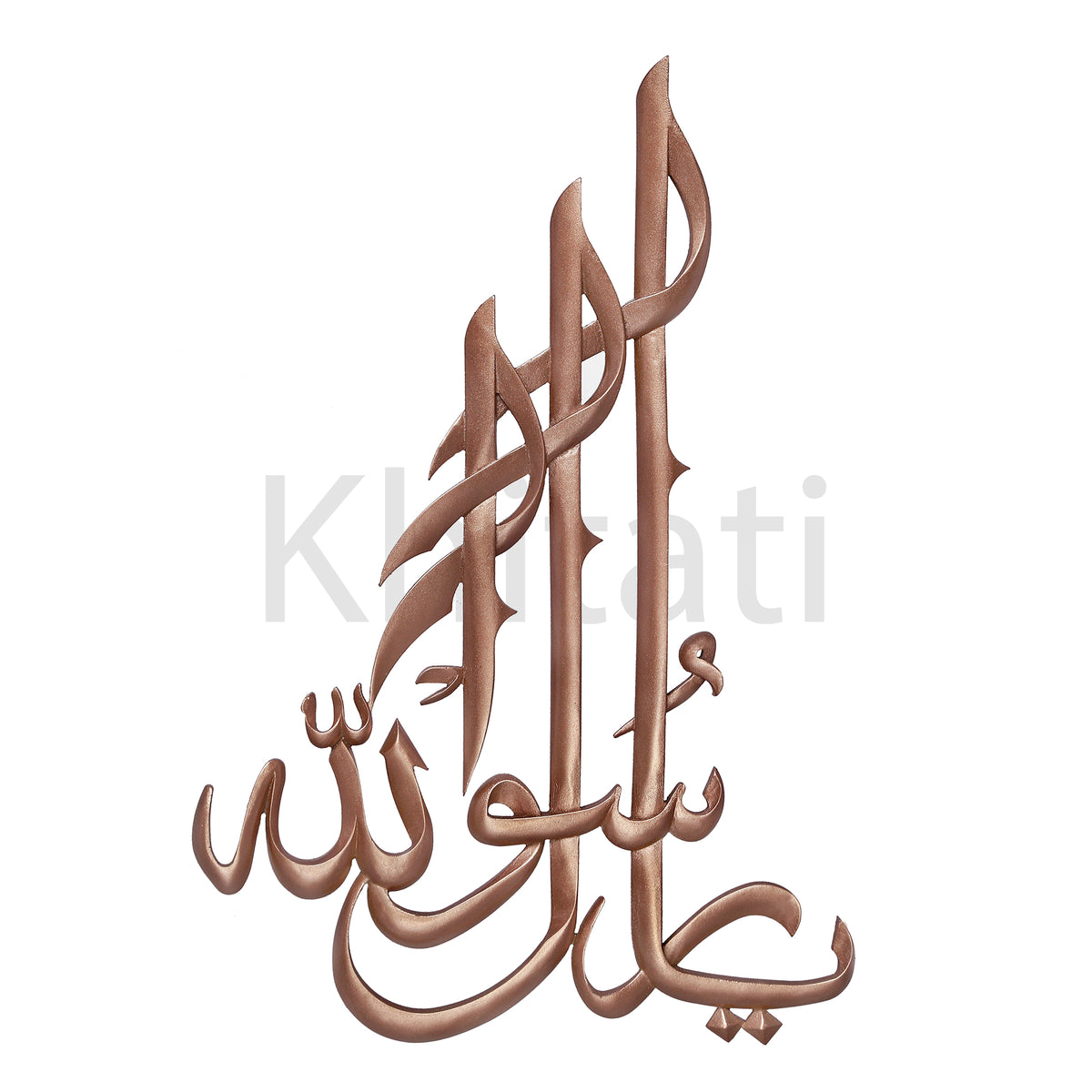 G Rasool Ya Rasool Allah Wall Art - Islamic Calligraphy – Khitati Pakistan