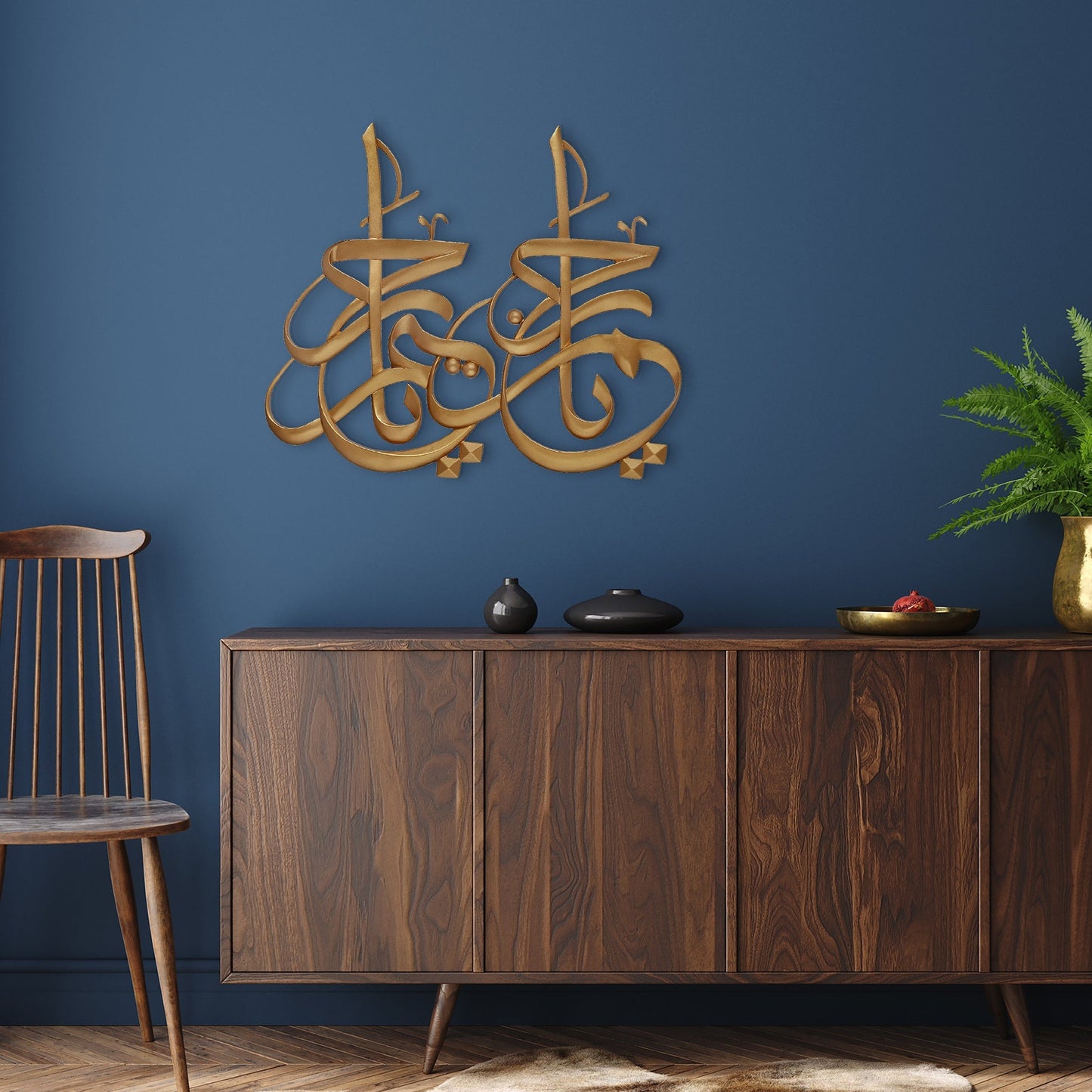 Ya Rahman Ya Raheem Wall Art