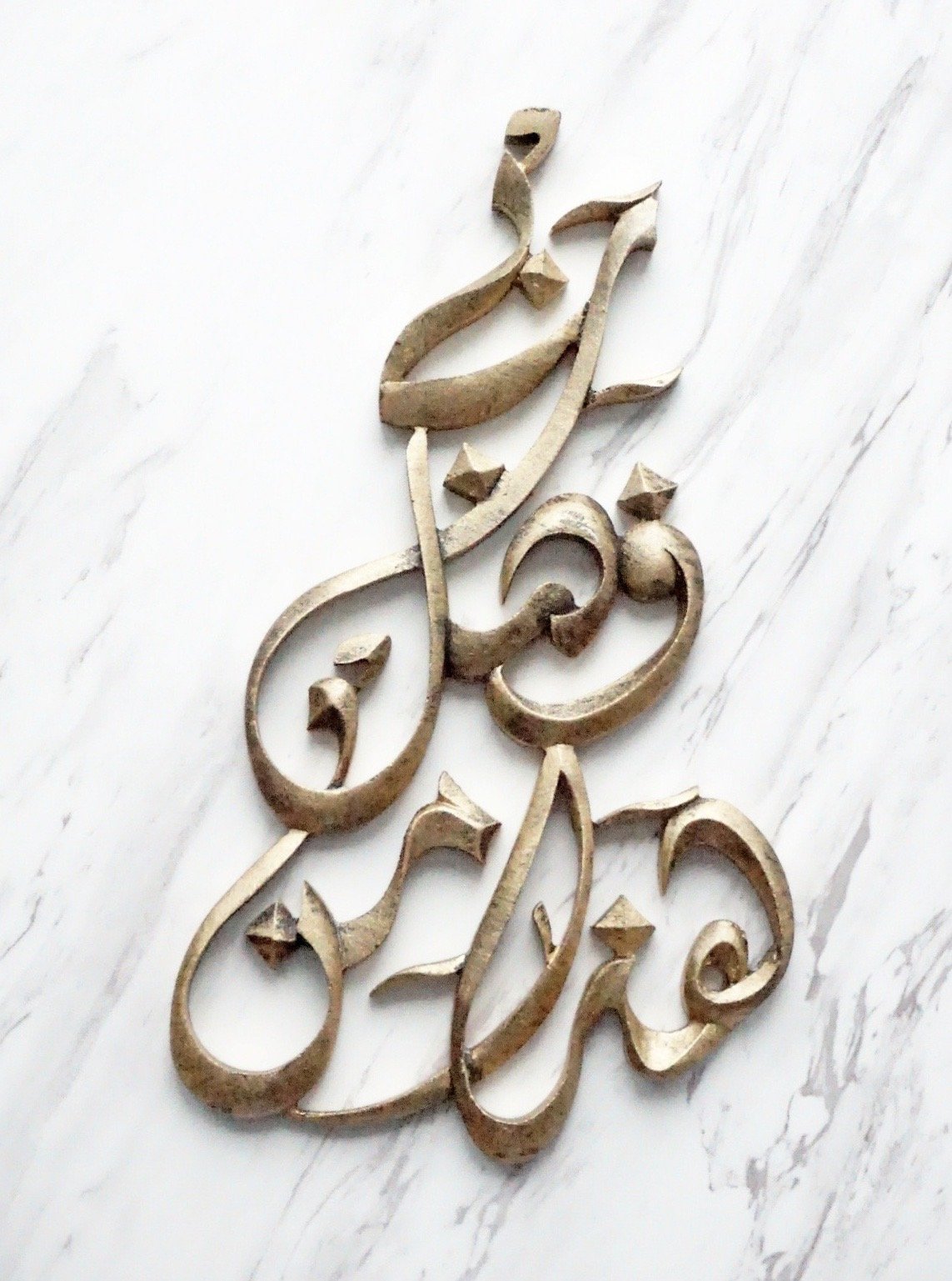 Min Fazle Rabi Wall Art
