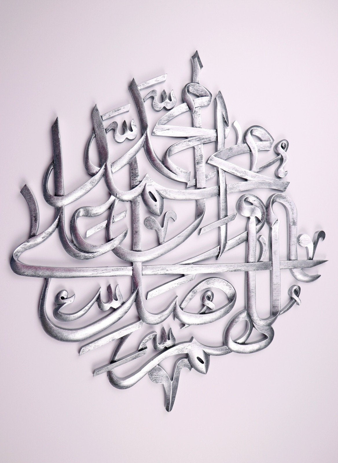 Darood Wall Art