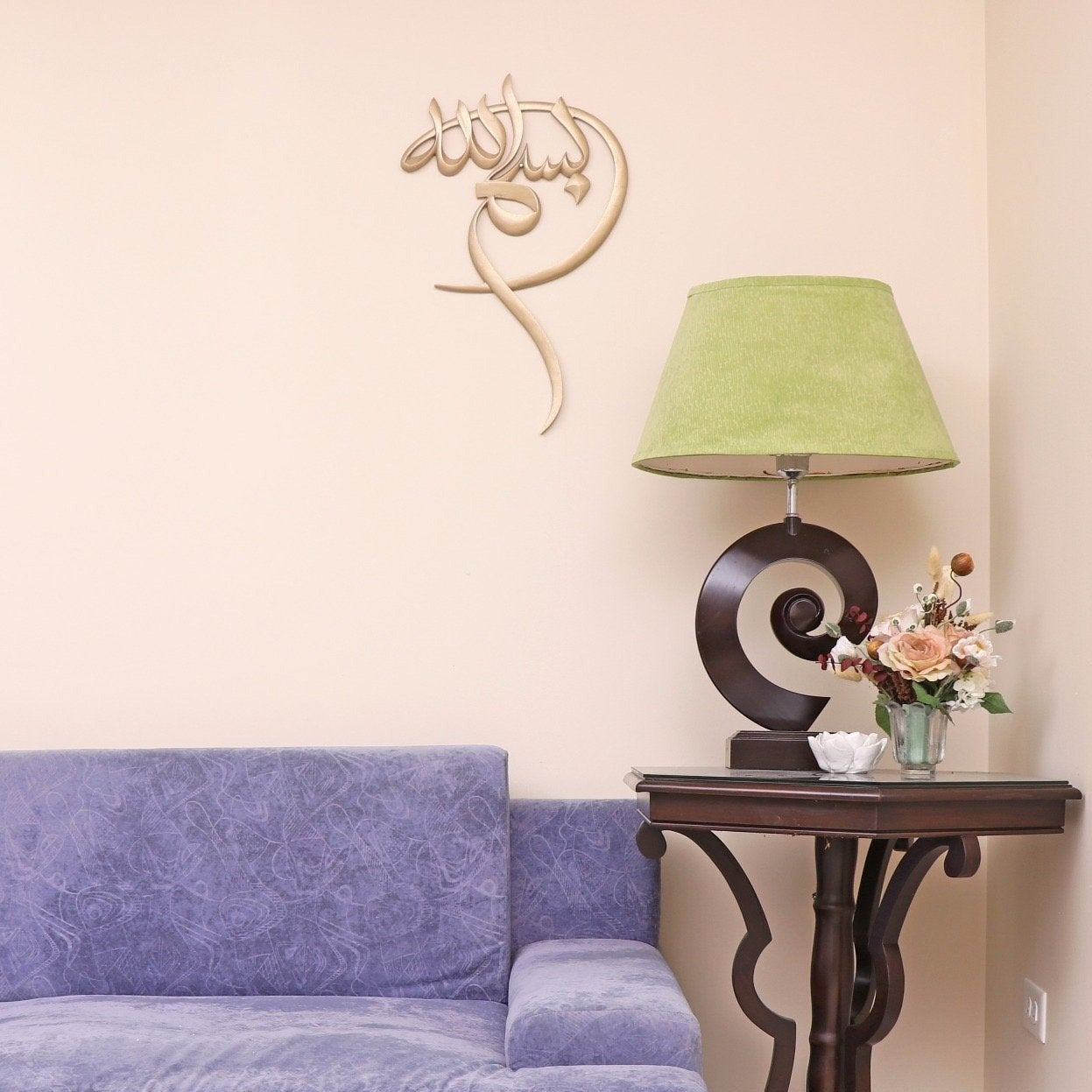 Bismillah Wall Art
