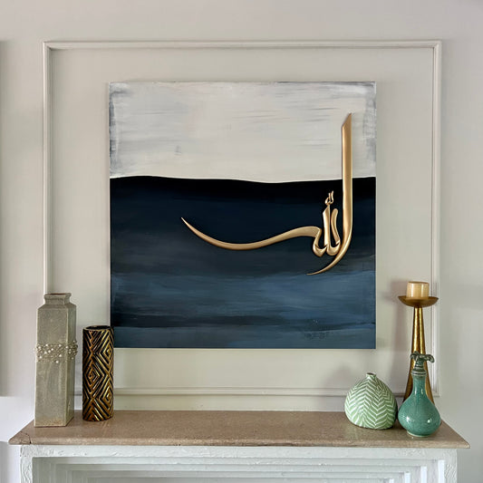 ‘Allah’ on Canvas