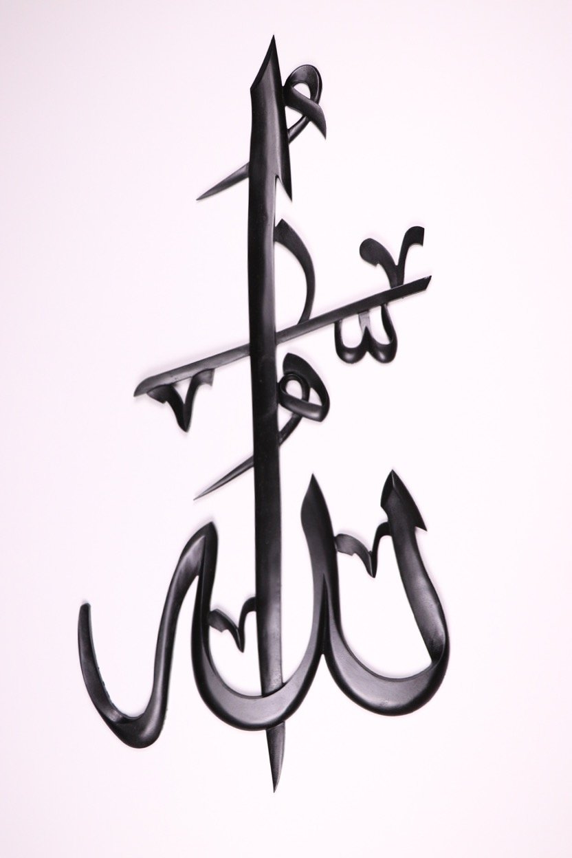 Allah Wall Art