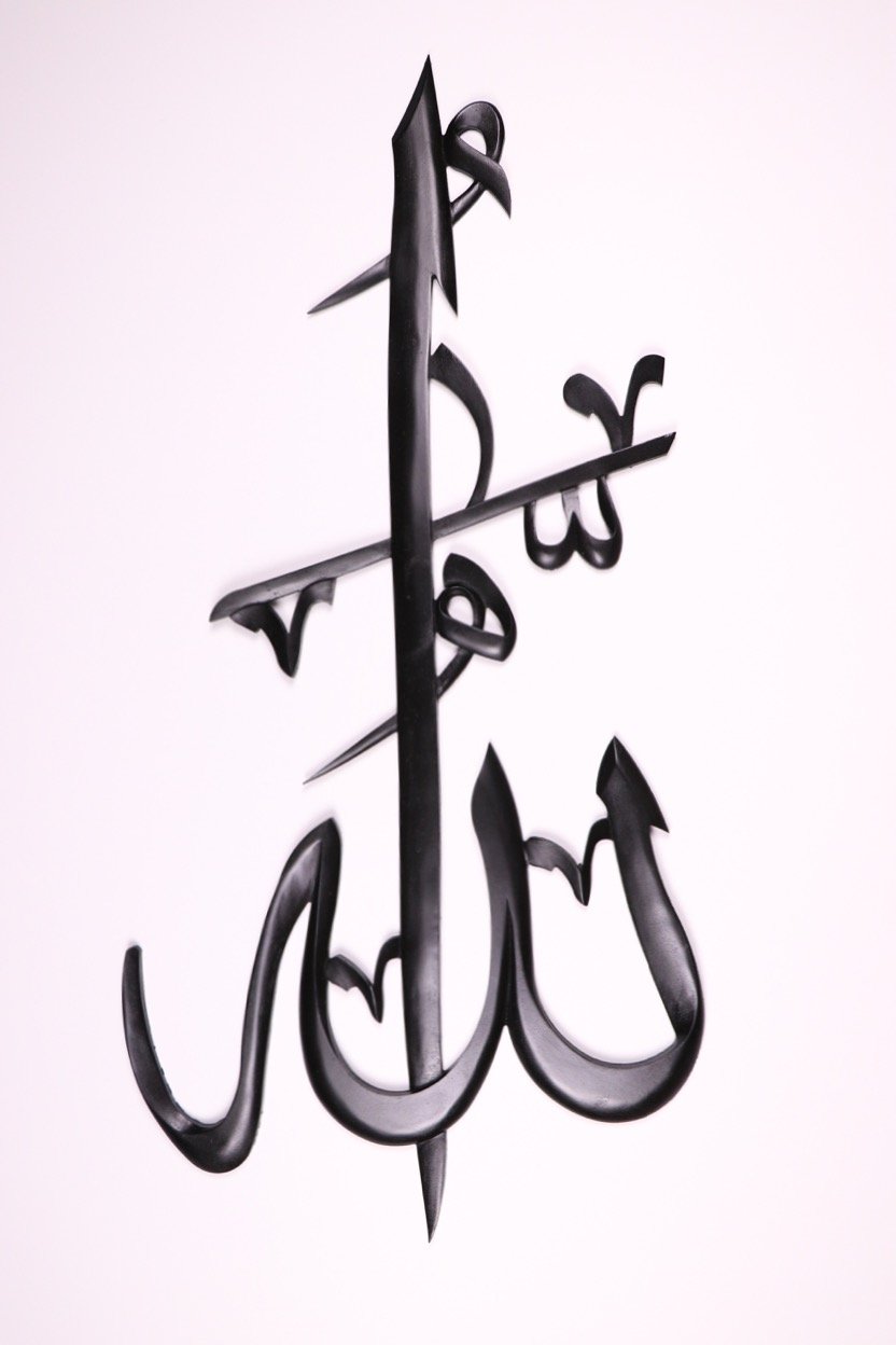 Allah